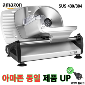 [다비쓰] 만능 가정용 육절기 육류 고기 슬라이서 아마존 납품제품 업그레이드, 1개, 아마존 납품제품 업그레이드 버전