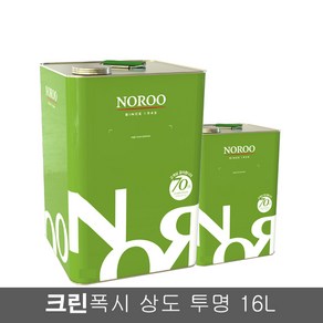 노루페인트 바닥용 에폭시페인트 크린폭시 상도 코팅 16kg 유광, H-그린