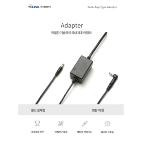 태영전자 DC 어댑터 5V 2A C, 1개