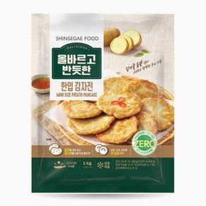 오늘출발 올바르고 반듯한 한입 감자전 1kg 1개