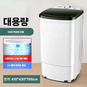 세차장탈수기 10kg 건조기 상업용 매트 산업용탈수기 차량