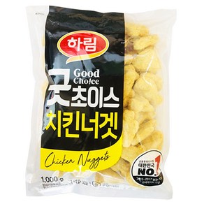 하림 굿초이스 치킨너겟 1kg