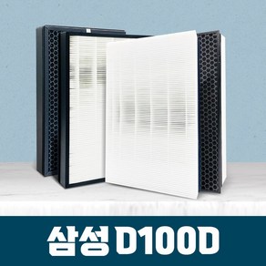 삼성 공기청정기 AX60A5510WBD 필터 CFX-D100D