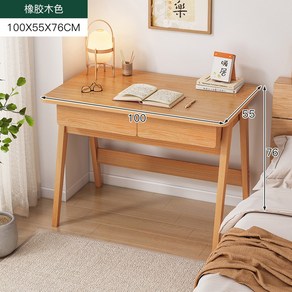 책상 미니 600 원목 북유럽 인용 자작나무 거실 인책상 16 1인용 다크 작은책상, 원목다리 100cm 러버우드 스탠다드 더블 추출