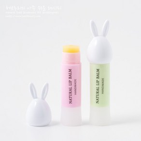 5ml 토끼 립밤 케이스, 그린, 1개