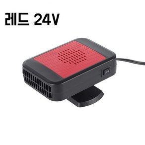 Apnoo 자동차 히터 12V/24V 차량용 온풍기 차량용앞유리열풍기 2단 풍속 조절저소음 200W 차량용미니온풍기 차량용온풍기, 레드24V, 1개