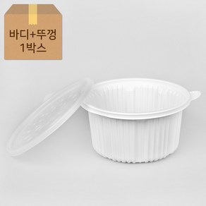 (BK)220 일회용 감자탕 국물 포장 배달 탕용기 2800ml 1박스 100세트 (대), BK 220 탕용기 (대) 1박스 100세트, 100개