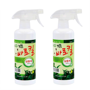 농사친구 바로킬 식물 살충제 스프레이 화초 진딧물 화분 벌레 뿌리 파리 퇴치, 500ml, 2개