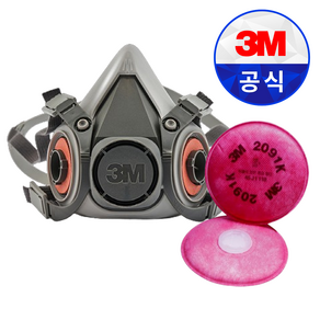 3M 정품인증 필터교환식 마스크 6200 (2091K 특급방진필터포함) 1세트 용접 분진차단, 혼합색상