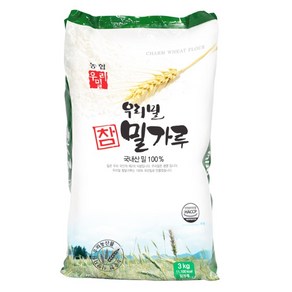 농협 우리밀 참밀가루 3kg, 1개, 1kg