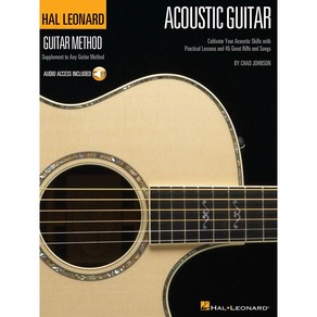 The Hal Leonad Acoustic Guita Method 할 레오나드 어쿠스틱 기타 교본 (온라인 음원 포함)