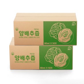 HACCP인증 행복한 양배추즙 100포, 4L, 2개