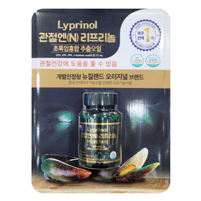 관절N 리프리놀 초록입홍합 추출오일 160mg x 100캡슐 관절건강 코스트코, 100정, 1개