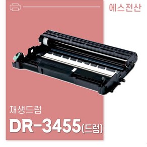 MFC-L6900dw전용드럼 브라더/MFC-L6900dw 전용 재제조드럼, 1개, 본상품 MFC-L6900dw드럼