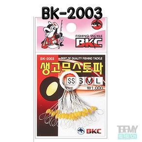 백경조침 BK-2003 생고무 스토퍼 찌고무, SS, 1개