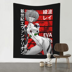 미술 태피스트리 Neon Genesis Evangelion Rei Ayanami 일본 만화 영화 커튼 패브릭 포스터, 프린트 패턴, 130 x 152 cm