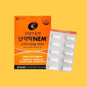 종근당건강 관절연골엔 난각막NEM 비타민D 난각막가수분해물, 1세트, 30회분