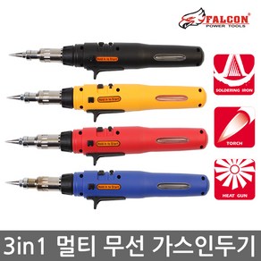 3in1 다기능 가스인두기 열풍기 토치 고데기 납땜인두, 빨강, 1개