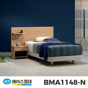 [에이스침대] BMA1148-N CA등급/SS(슈퍼싱글사이즈)