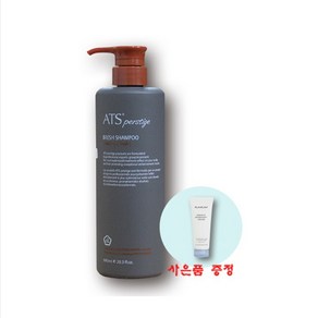 ATS 퍼스티지 브레시 샴푸(지성두피용), 브레시 샴푸 (지성두피용) + 사은품, 1개, 600ml