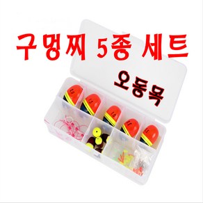 미판낚시 바다낚시채비세트구멍찌수중찌갯바위5종세트, 1개