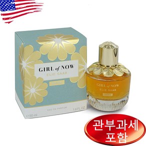 엘리 사브 걸 오브 나우 샤인 EDP 50ml, 1개