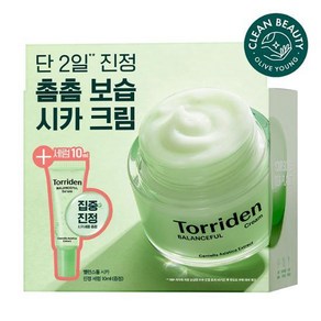 토리든 밸런스풀 시카 진정 크림 80ml 기획 (+세럼 10ml), 1개