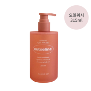 넛세린 아로마 넛 슬림 핏 오일 워시, 315ml, 1개