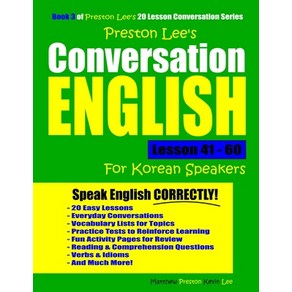 Peston Lee's Convesation English Fo Koean Speakes Lesson 41 - 60 Papeback, Independently Published, 9781076798060