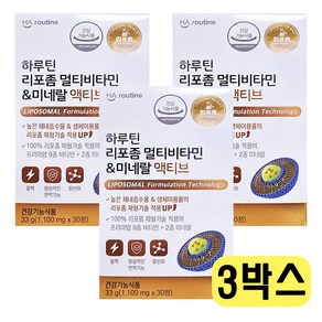 [정품] 하루틴 리포좀 멀티비타민 미네랄 액티브 1 100mg 30정 하루틴비타민 하루틴리포좀비타민, 1개, 90정