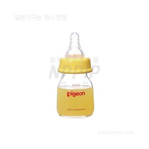 피죤 슬림 타입 과즙용 젖병 내열 유리제·Silicon 고무제 포함 50ml