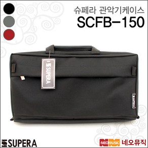 슈페라 SCFB-150