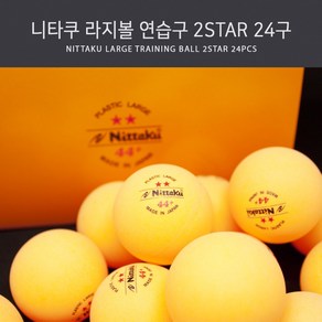 니타쿠 라지볼 연습구 2STAR 플라스틱 24구, 1개