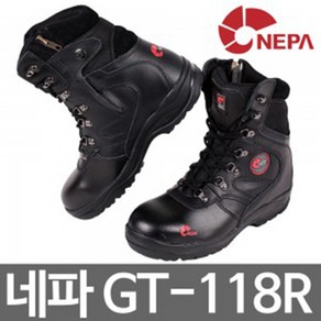 네파 GT-118R / 8인치 지퍼 안전화