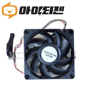 AMD 소켓 AM3 AM3+ FM1 FM2 FM2+ CPU쿨러 기본형 중고, 1개