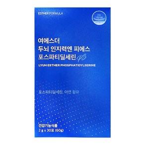 여에스더 두뇌 인지력엔 피에스 포스파티딜세린 PS, 1개, 30회분