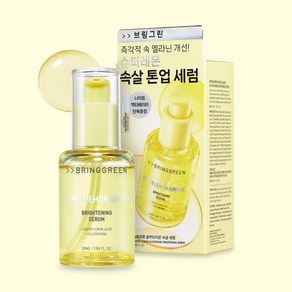 브링그린 슈퍼레몬 글루타치온 속살세럼 50mL 기획+액티베이터3g, 1개