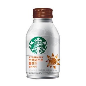 스타벅스 브렉퍼스트 블렌드 275ml