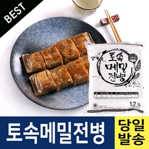 토속메밀전병 1.2kg