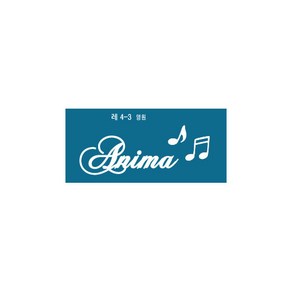 재사용가능 레터링헤나타투 셀프헤나도안, 1개, 레4-3