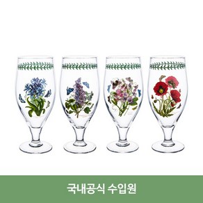 [포트메리온] 보타닉가든 필스너 글라스대 4p, 4개