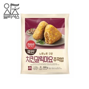 (냉동)[햇반/쿡반]치킨갈릭마요 주먹밥500g, 500g, 1개