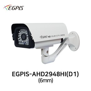 이지피스 EGPIS-AHD2948HI(D1) 6mm 210만화소 저조도 야간컬러 미니하우징 CCTV카메라, 1개