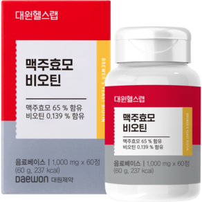 대원헬스랩 맥주효모 비오틴, 1개, 60정