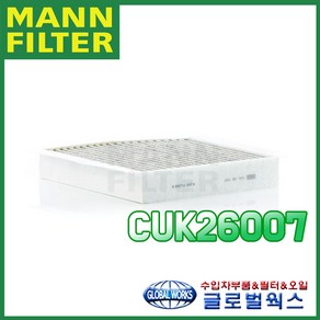 만필터 FRAM 헹스트 말레 [만필터][BENZ 벤츠 CLA클래스 CLA200 CLA250 (2013.03~ )] 에어컨필터 향균필터 캐빈필터 MANN CUK26007, 1개