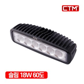 CTM 서치라이트 LED 써치 안개등 집어등 작업등, 01 슬림18W 60도, 1개