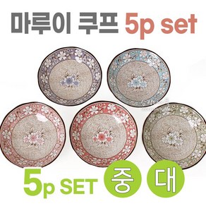 일본 마루이 원형쿠프 찬기 5p 중형 (접시, 중형5p-3992, 5개