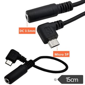 90 각도 마이크로 USB 5 핀 수-3.5mm 암 잭 AUX 오디오 동기화 헤드폰 어댑터 케이블 코드 15cm, 01 0.15M, 1개, 1.0.15M