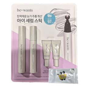 비원츠 피토 콜라겐 아이세럼 스틱 15ml 2개+5ml 2개 코코구니 물티슈 증정, 1개, 40ml