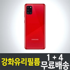 HIF 갤럭시 A31 강화유리필름 